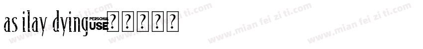 as ilay dying字体转换